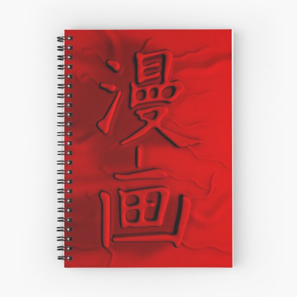 Item preview, Manga designed and sold by serpico93.