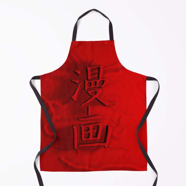 Item preview, Manga designed and sold by serpico93.