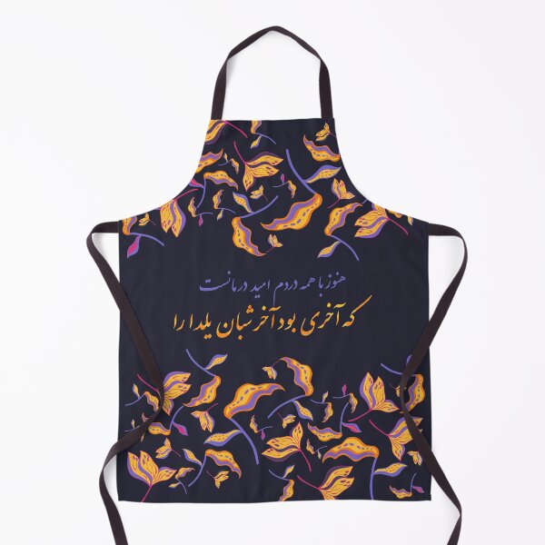Item preview, Yalda | یلدا designed and sold by TehranMemories.