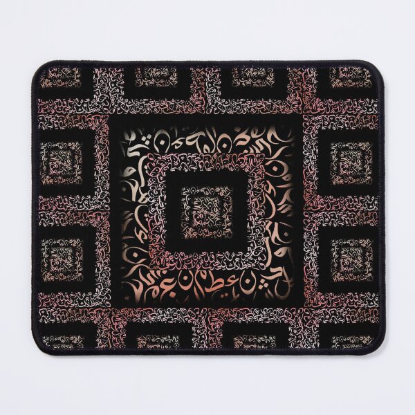 Item preview, Arabic Calligraphy square red designed and sold by ArabicFeather.