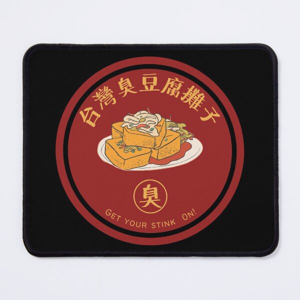Item preview, Stinky Tofu designed and sold by BeaserHive.