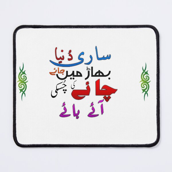 Item preview, Sari dunya bhar me jaye designed and sold by ray-day.