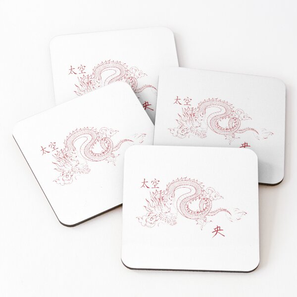 Item preview, Design for Chinese dragon designed and sold by coolt-sherit.