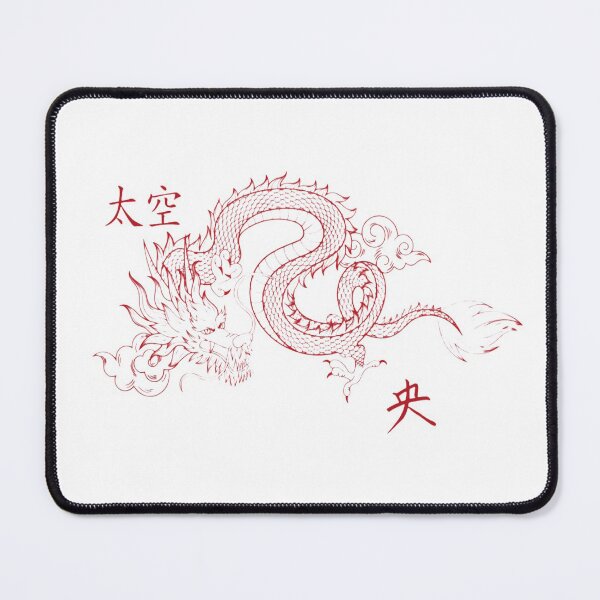 Item preview, Design for Chinese dragon designed and sold by coolt-sherit.