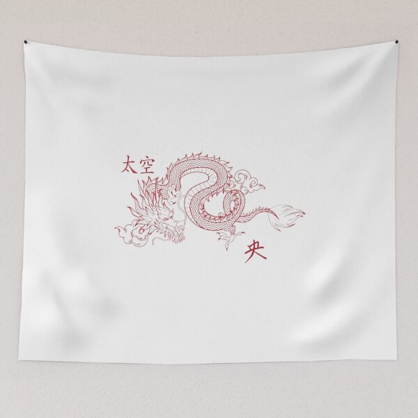Item preview, Design for Chinese dragon designed and sold by coolt-sherit.
