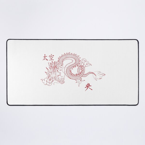 Item preview, Design for Chinese dragon designed and sold by coolt-sherit.