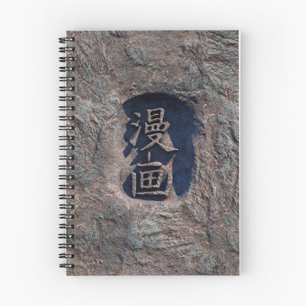 Item preview, Stone manga designed and sold by serpico93.