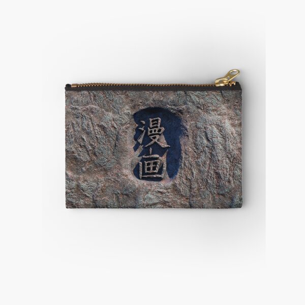 Item preview, Stone manga designed and sold by serpico93.
