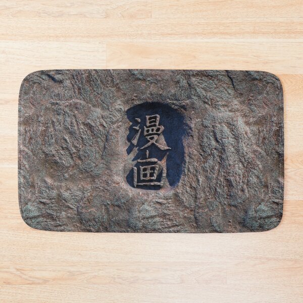 Item preview, Stone manga designed and sold by serpico93.