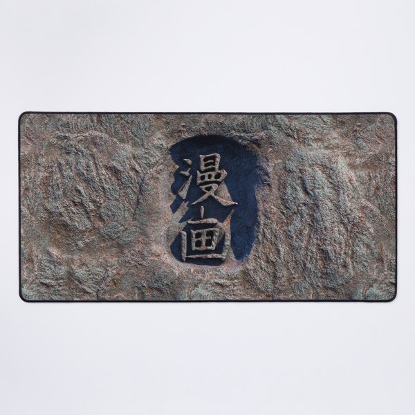 Item preview, Stone manga designed and sold by serpico93.