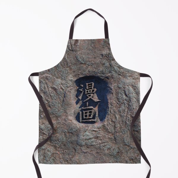 Item preview, Stone manga designed and sold by serpico93.