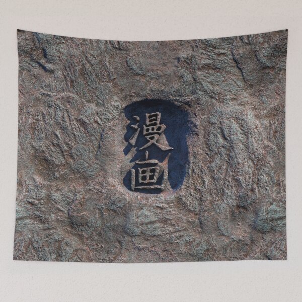 Item preview, Stone manga designed and sold by serpico93.
