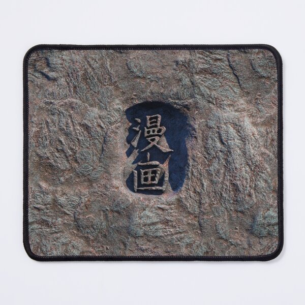 Item preview, Stone manga designed and sold by serpico93.