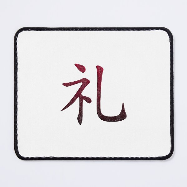 Item preview, Bushido - Rei (Respect) designed and sold by Ligerheart designs.