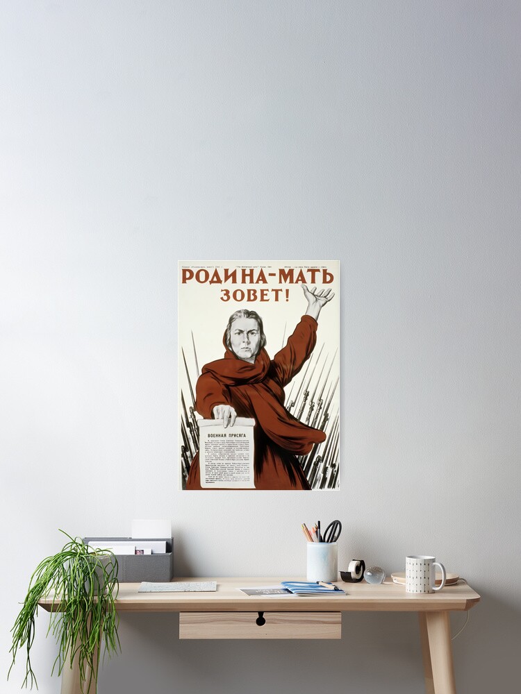 Póster «& amp; quot; La patria llama ”al comunismo - Propaganda de la Segunda  Guerra Mundial de la Unión Soviética Comunista» de CommunistMerch |  Redbubble