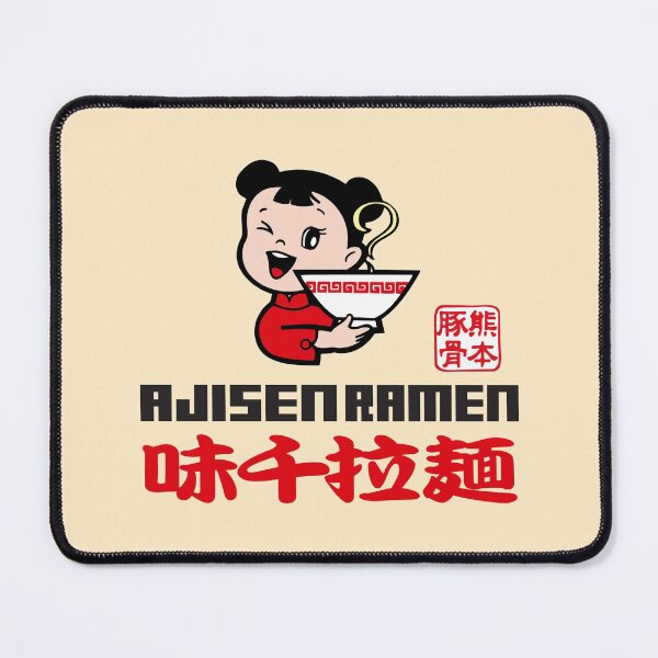 Item preview, Ajisen Ramen (味千ラーメン) Logo 02 designed and sold by RubenCRM.