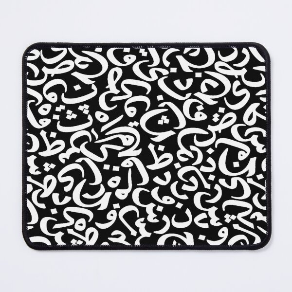 Item preview, Arabic alphabet pattern  designed and sold by Mustapha  ALAHAYANE.