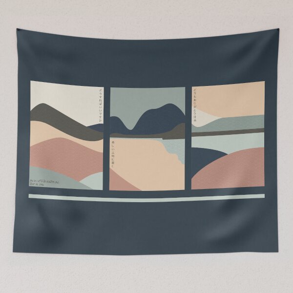 Item preview, How do I get to the Beautiful Land, Thank you Japan designed and sold by paperpark.