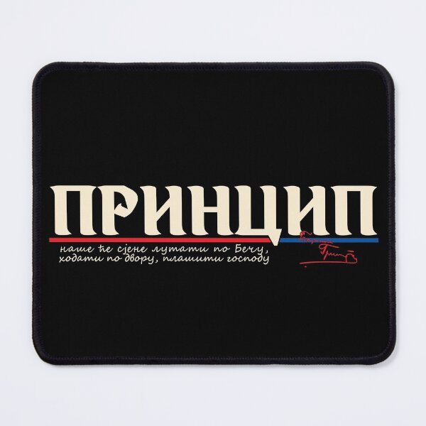 Item preview, Gavrilo Princip Princ [Принцип мајица] designed and sold by TinThor.