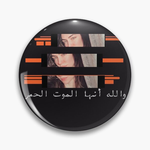 Item preview, الموت الحمر رشاش  designed and sold by Mno2712.