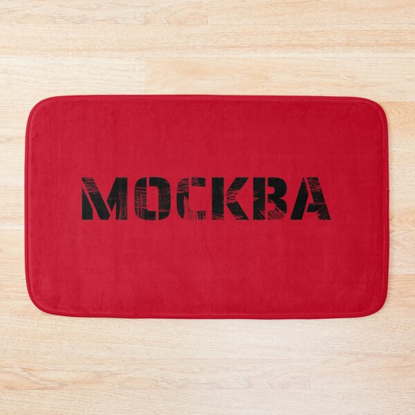 Item preview, Moscow Russian Language designed and sold by RussianGifts.