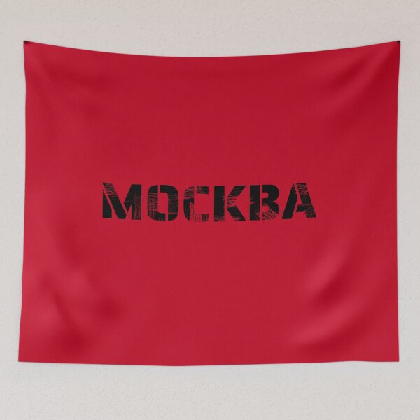 Item preview, Moscow Russian Language designed and sold by RussianGifts.