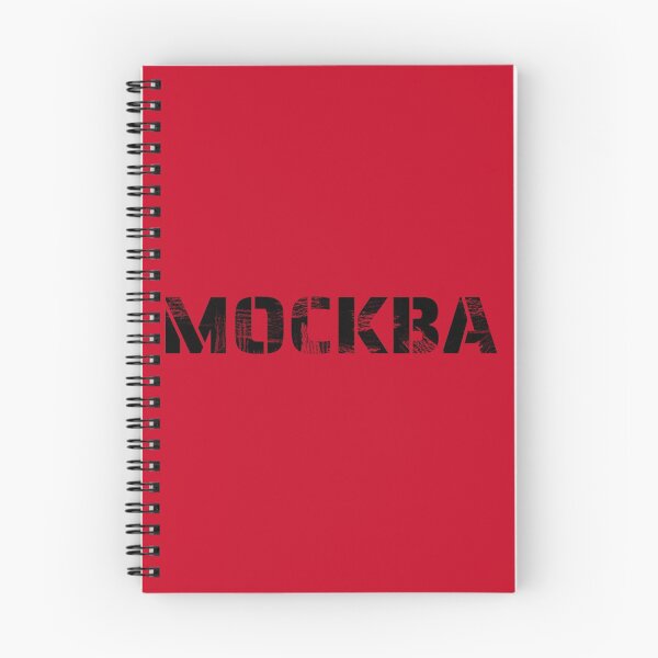 Item preview, Moscow Russian Language designed and sold by RussianGifts.
