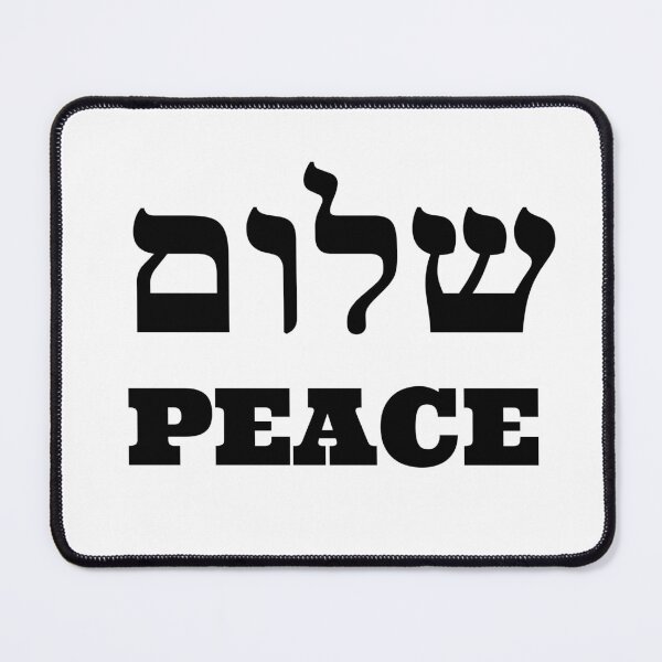 Item preview, SHALOM   PEACE Hebrew-English designed and sold by Inspirationmotivation.
