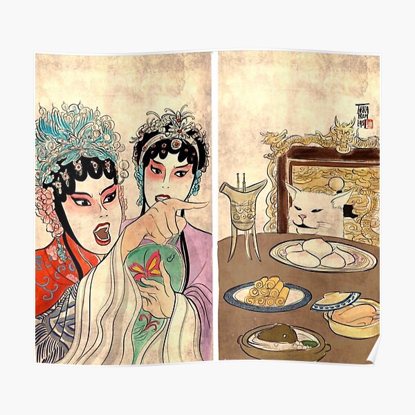Woman Yelling At Cat Meme (Chinese Version) Poster