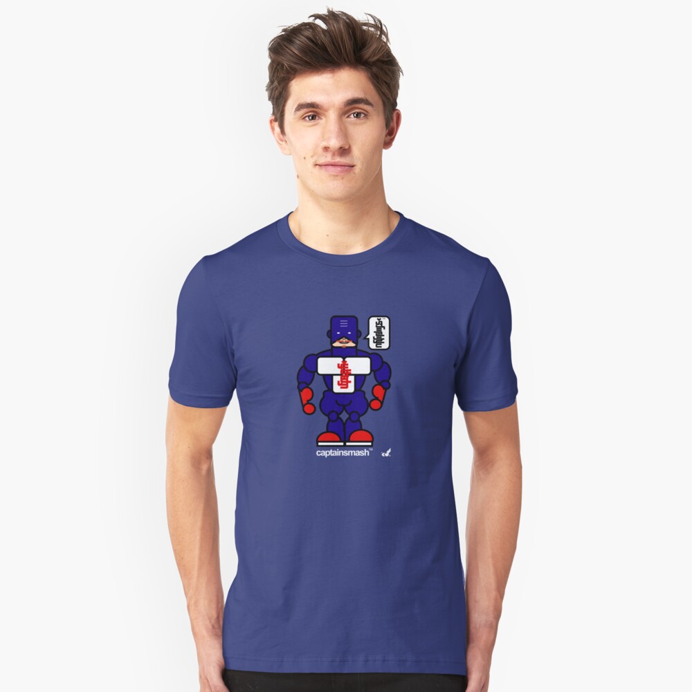 AFR Superheroes #03 - Captain Smash Slim Fit T-Shirt