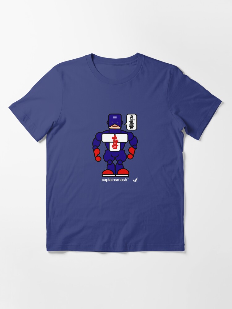 Alternate view of AFR Superheroes #03 - Captain Smash Essential T-Shirt