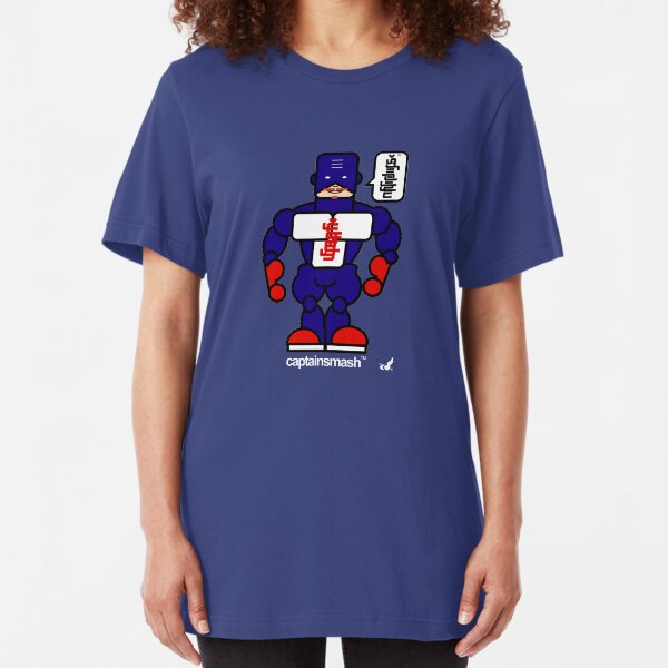 AFR Superheroes #03 - Captain Smash Slim Fit T-Shirt