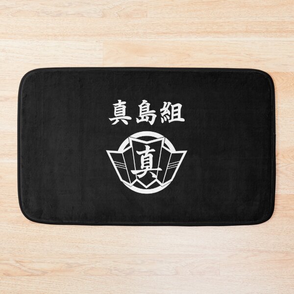 Item preview, The Majima Family  designed and sold by DaniJame.