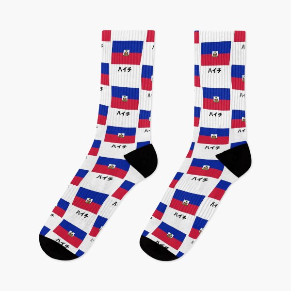 Item preview, Haitian Flag with Haiti in Japanese Letters 1 designed and sold by AuthenticJPN.