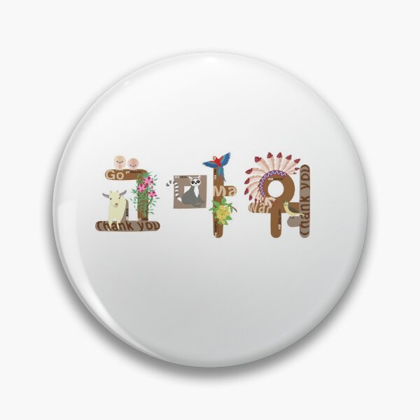 Item preview, Hangeul, Thank you designed and sold by jajoo.
