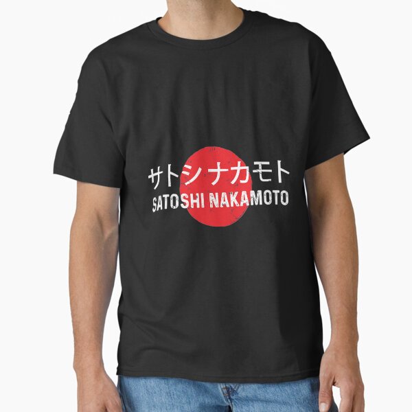 Artikel-Vorschau von Satoshi Nakamoto T-ShirtSatoshi Nakamoto Bitcoin, designt und verkauft von GieBroke.