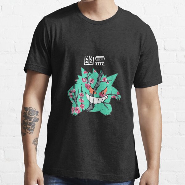 Spooky Ghost Essential T-Shirt