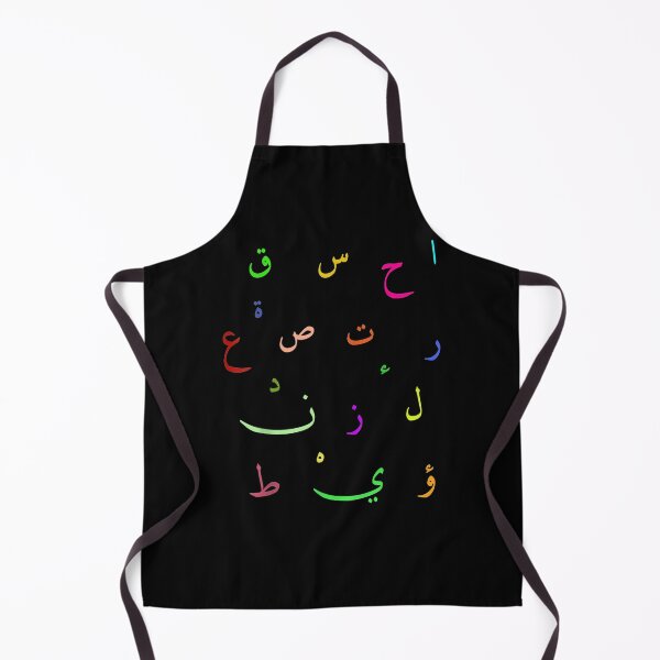 Item preview, Arabic Latters designed and sold by ritaz78.