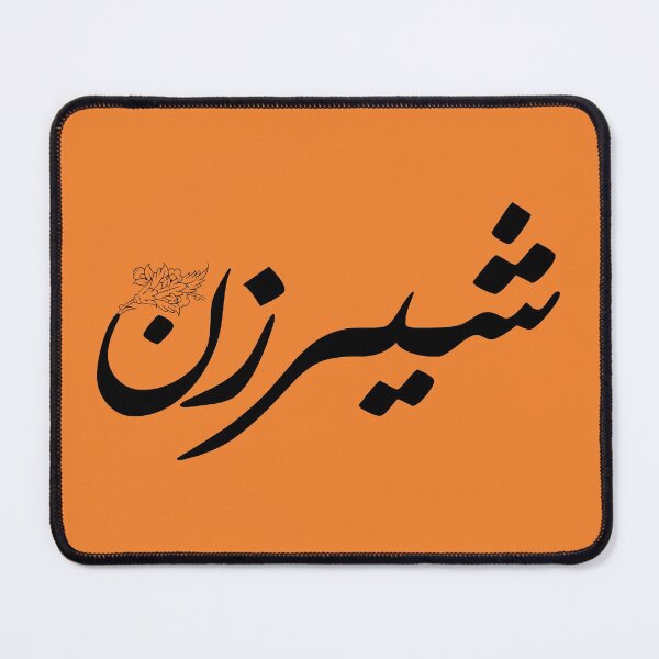 Item preview, Shirzan -| شیرزن designed and sold by TehranMemories.