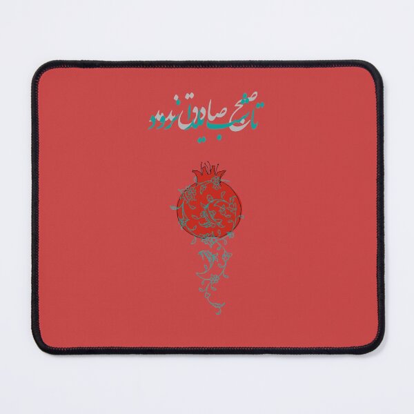 Item preview, Yalda  designed and sold by TehranMemories.