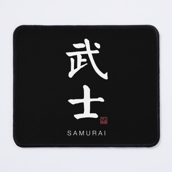 Item preview, Samurai - Japanese Calligraphy Art With English Translation (On Black) designed and sold by STUDIO-72.