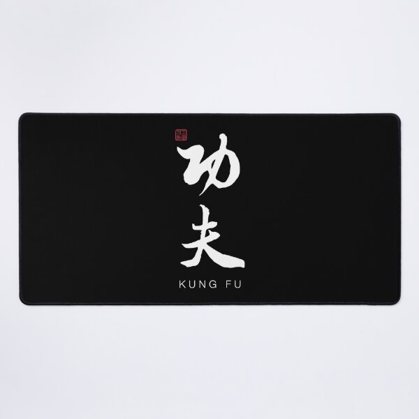 Item preview, Kung Fu - Chinese Calligraphy Art With English Translation (On White) designed and sold by STUDIO-72.