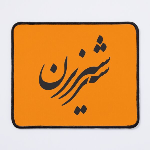 Item preview,  Shirzan | شیرزن designed and sold by TehranMemories.