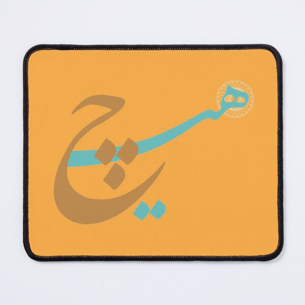 Item preview, Hich | هیچ designed and sold by TehranMemories.
