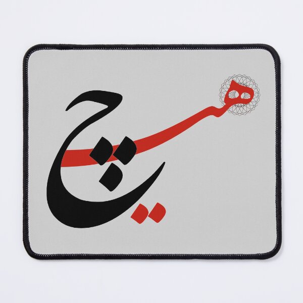 Item preview, Hich | هیچ  designed and sold by TehranMemories.