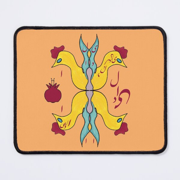 Item preview, Yalda | یلدا  designed and sold by TehranMemories.