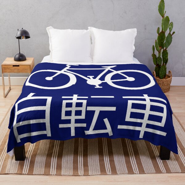 Item preview, Jitensha [Bicycle] designed and sold by tobyjrobinson.