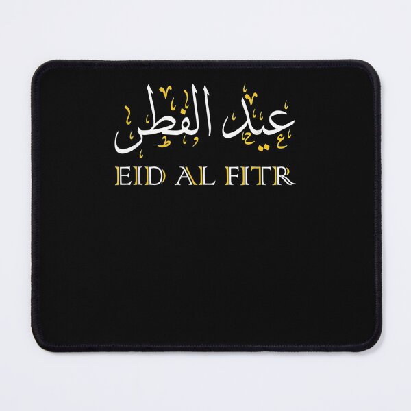 Item preview,  Fitr Mubarak Happy Muslim designed and sold by dlouise22.
