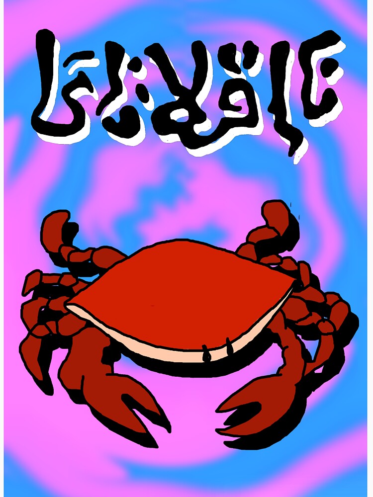 "Mountain Dew or Crab Juice?" Tshirt for Sale by NoTVAndNoBeer