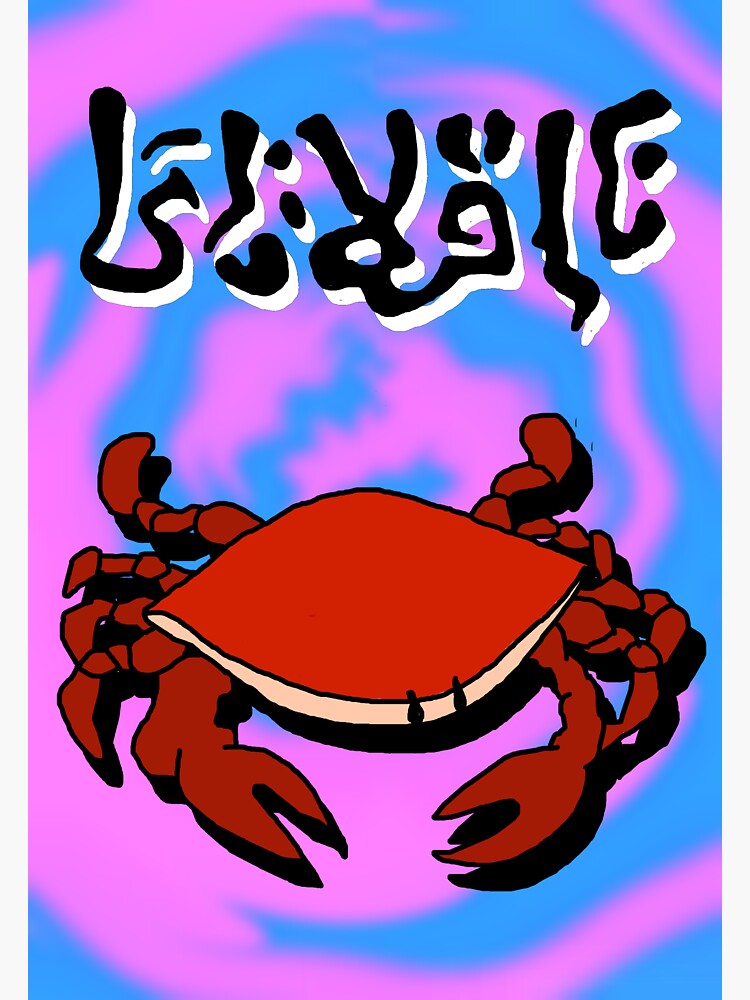 "Mountain Dew or Crab Juice?" Sticker for Sale by NoTVAndNoBeer Redbubble
